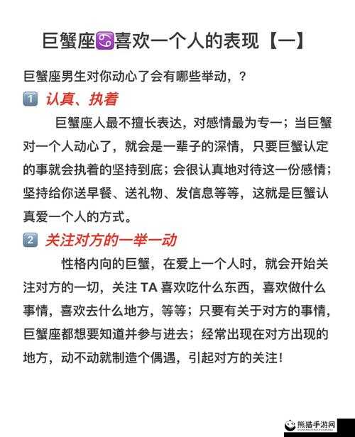 挨饿荒野黄道十二宫挑战攻略，巨蟹座关卡深度解析与通关秘籍