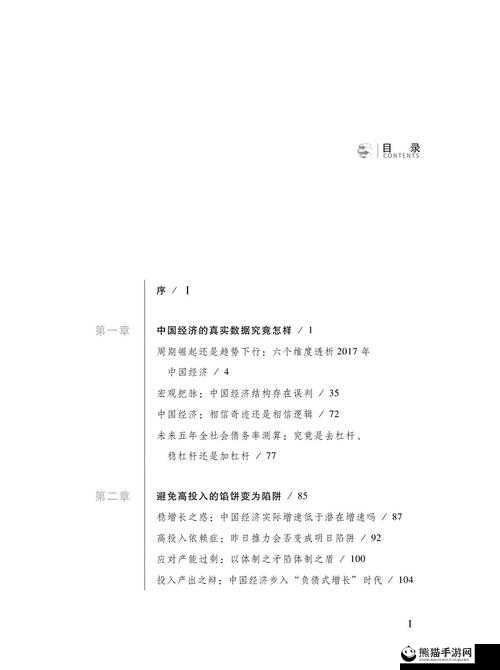 日本一线和三线的生活成本对比：揭示地域差异背后的经济密码